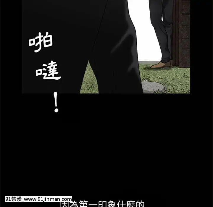 完美人偶1-10話[programme tv 18h-20h]