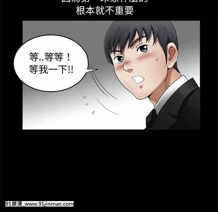 完美人偶1-10話[programme tv 18h-20h]