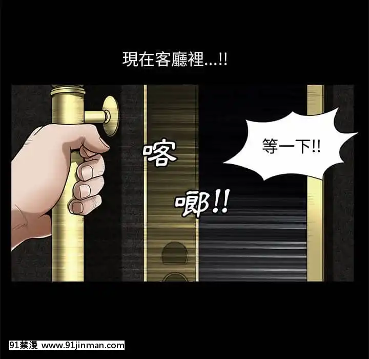 完美人偶1-10話[programme tv 18h-20h]