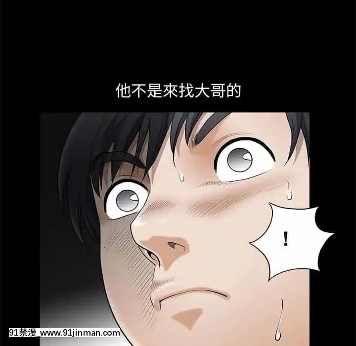 完美人偶1-10話[programme tv 18h-20h]