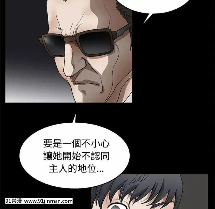 完美人偶1-10話[programme tv 18h-20h]