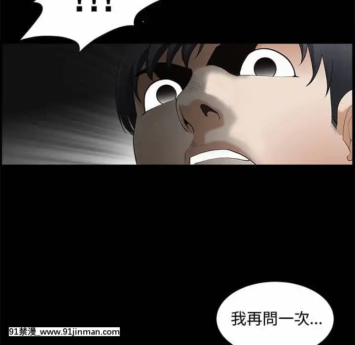 完美人偶1-10話[programme tv 18h-20h]