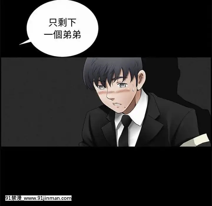 完美人偶1-10話[programme tv 18h-20h]
