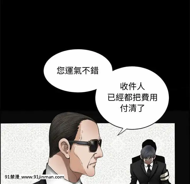 完美人偶1-10話[programme tv 18h-20h]