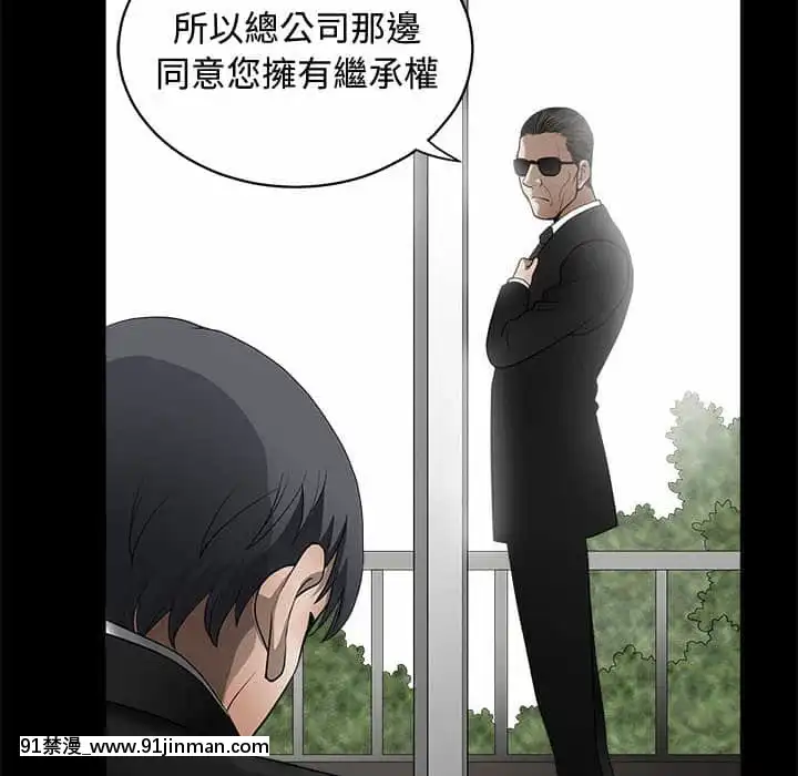 完美人偶1-10話[programme tv 18h-20h]