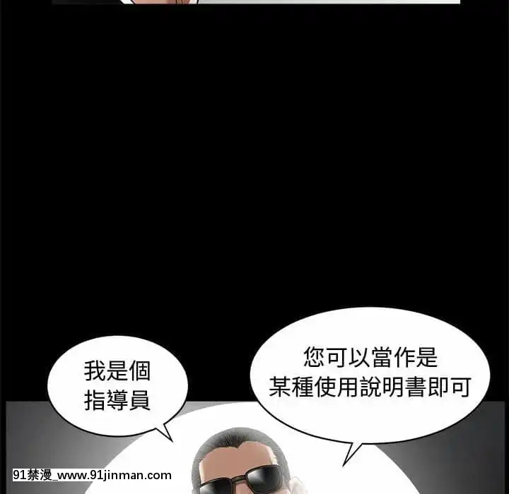 完美人偶1-10話[programme tv 18h-20h]