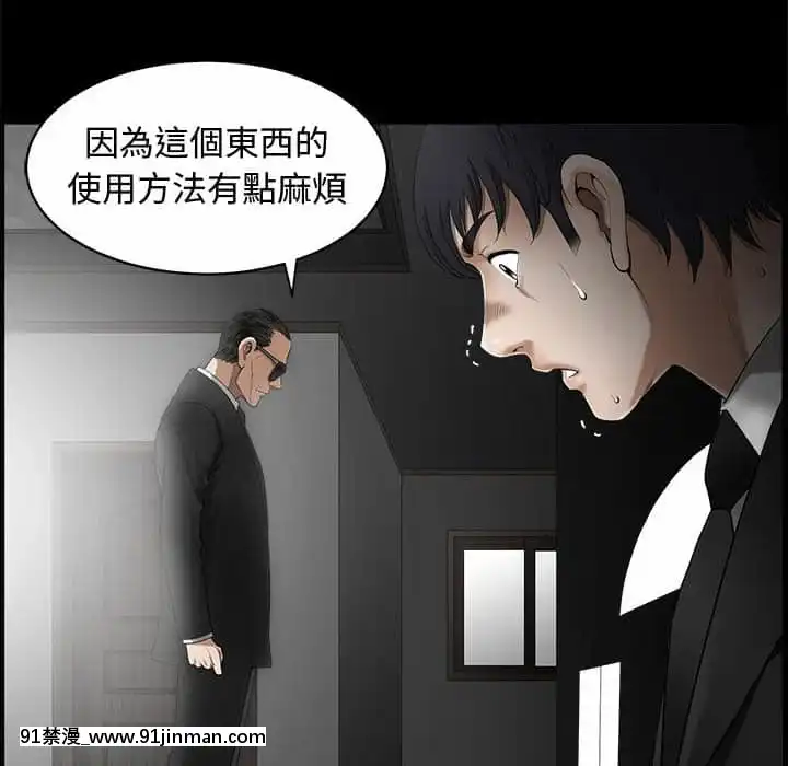 完美人偶1-10話[programme tv 18h-20h]