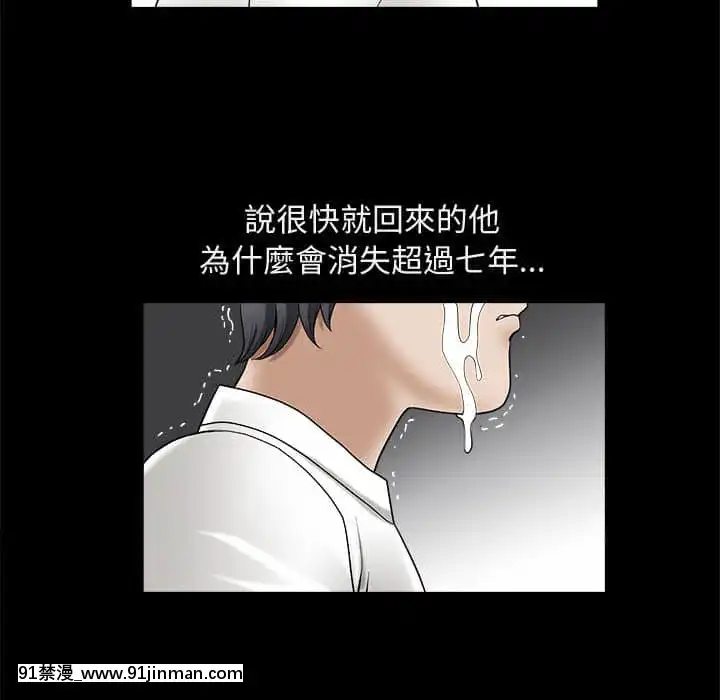完美人偶1-10話[programme tv 18h-20h]