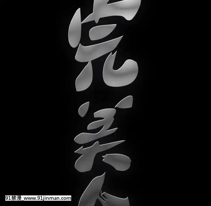 完美人偶1-10話[programme tv 18h-20h]