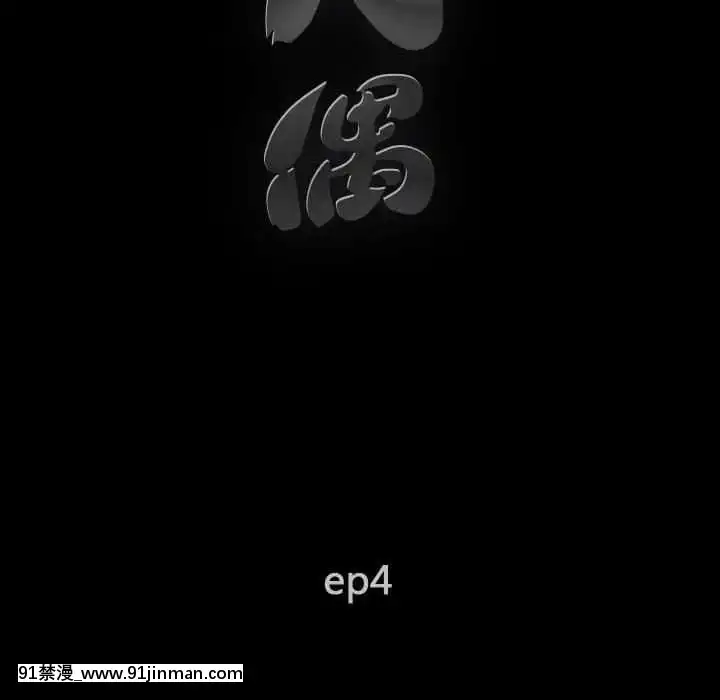 完美人偶1-10話[programme tv 18h-20h]