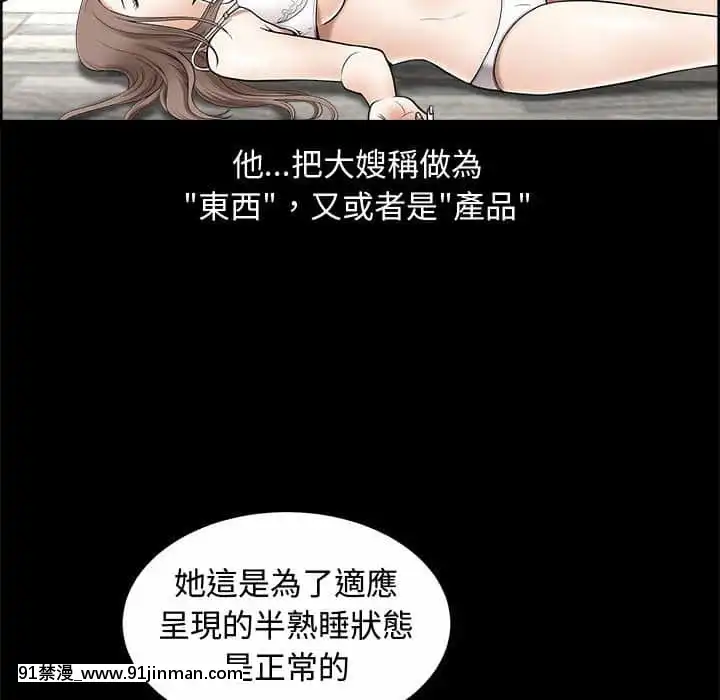 完美人偶1-10話[programme tv 18h-20h]