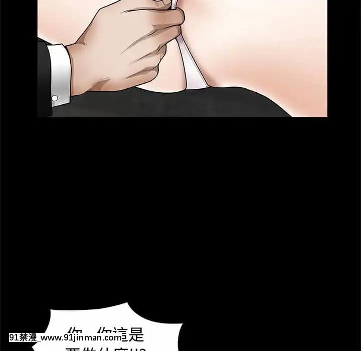 完美人偶1-10話[programme tv 18h-20h]