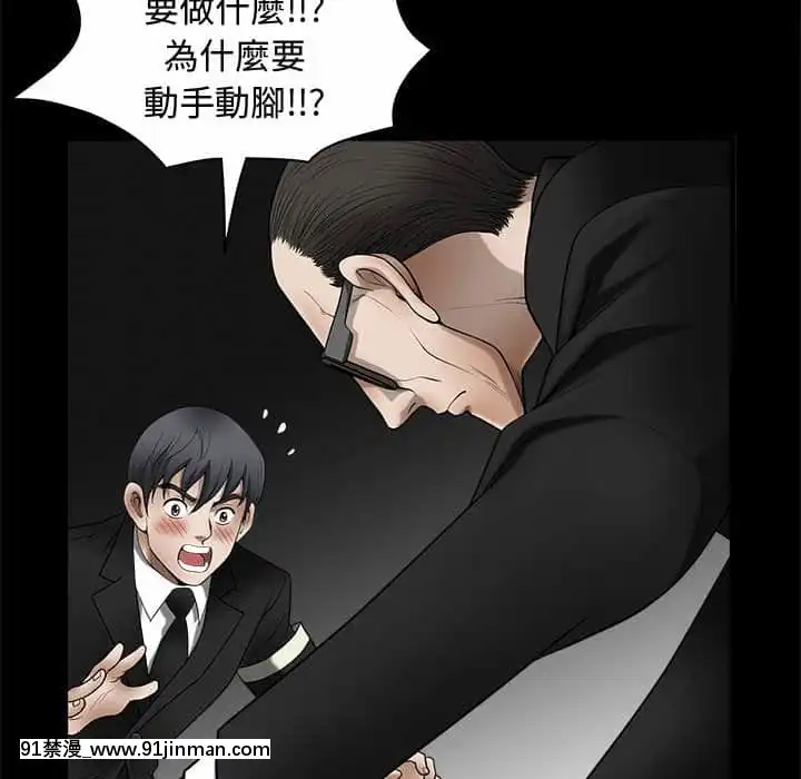 完美人偶1-10話[programme tv 18h-20h]