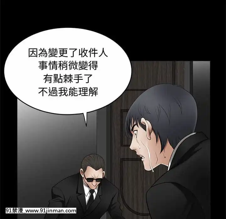完美人偶1-10話[programme tv 18h-20h]