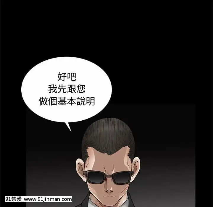完美人偶1-10話[programme tv 18h-20h]