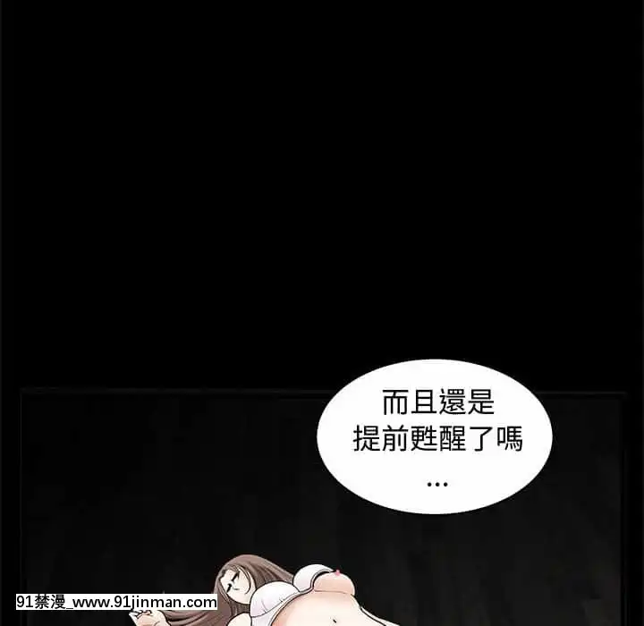 完美人偶1-10話[programme tv 18h-20h]