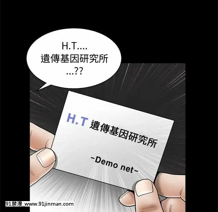 完美人偶1-10話[programme tv 18h-20h]