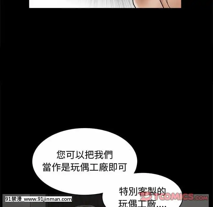 完美人偶1-10話[programme tv 18h-20h]