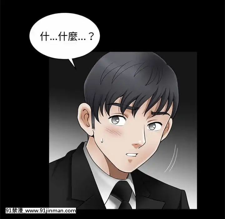完美人偶1-10話[programme tv 18h-20h]