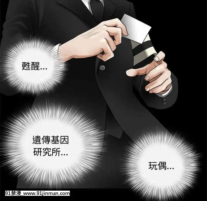 完美人偶1-10話[programme tv 18h-20h]