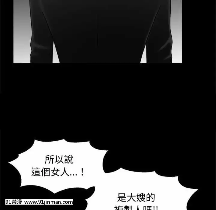 完美人偶1-10話[programme tv 18h-20h]