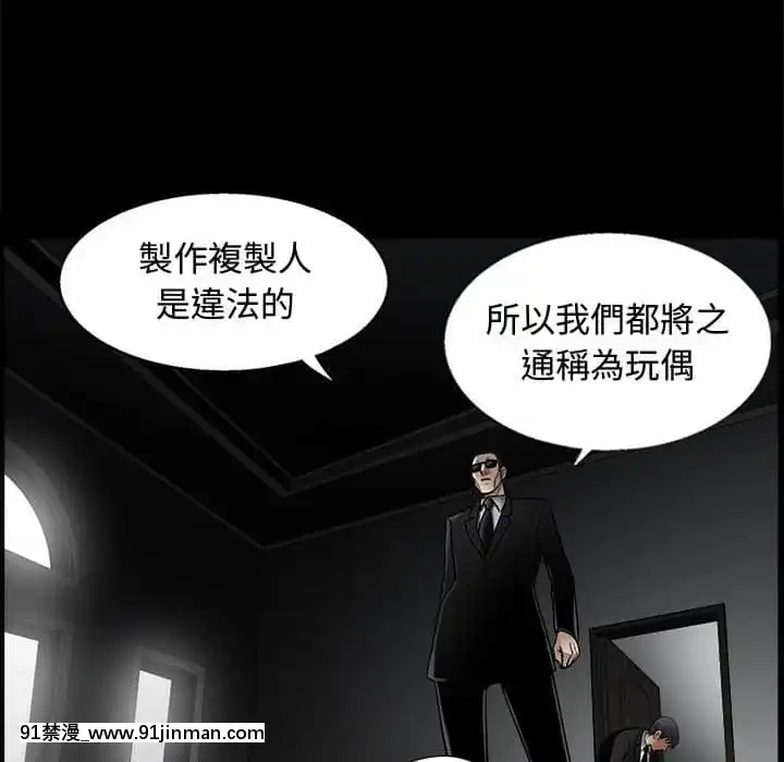 完美人偶1-10話[programme tv 18h-20h]