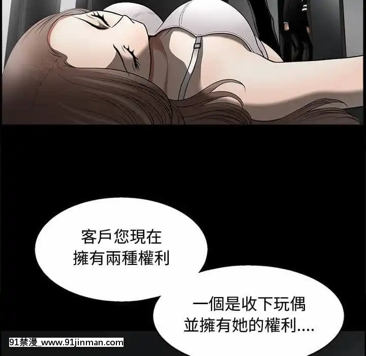 完美人偶1-10話[programme tv 18h-20h]