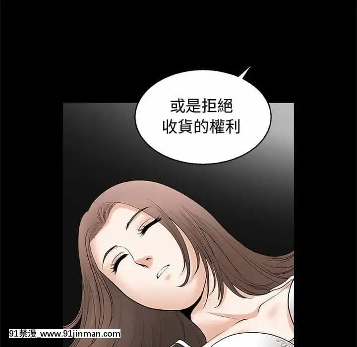 完美人偶1-10話[programme tv 18h-20h]