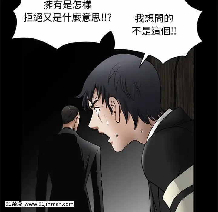 完美人偶1-10話[programme tv 18h-20h]