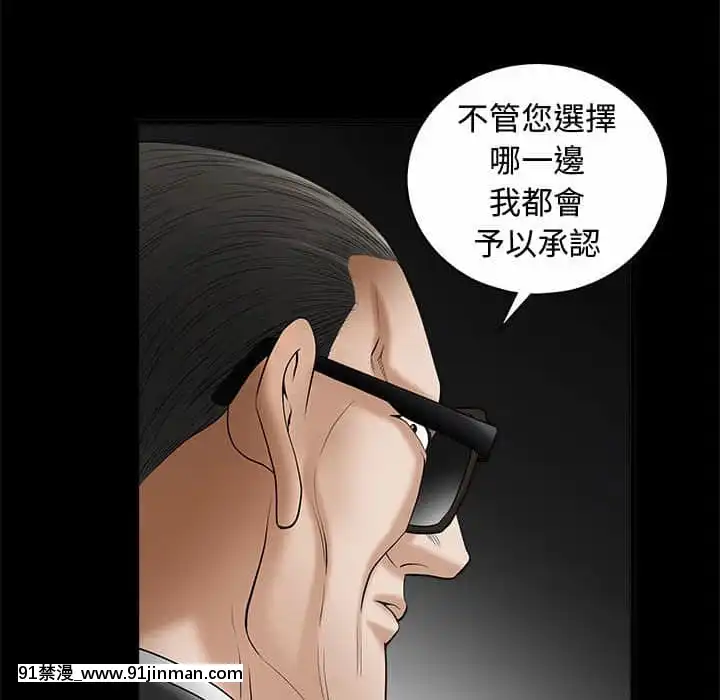 完美人偶1-10話[programme tv 18h-20h]