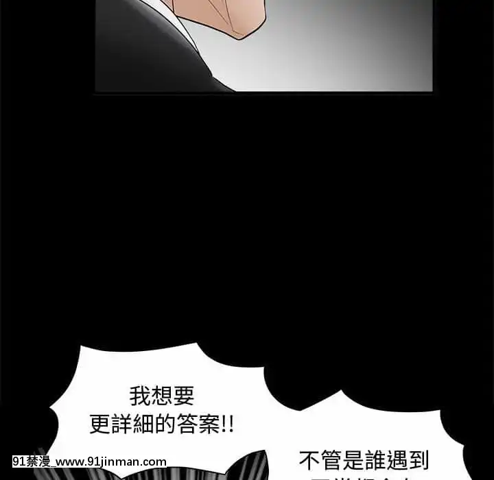 完美人偶1-10話[programme tv 18h-20h]