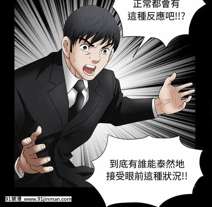 完美人偶1-10話[programme tv 18h-20h]