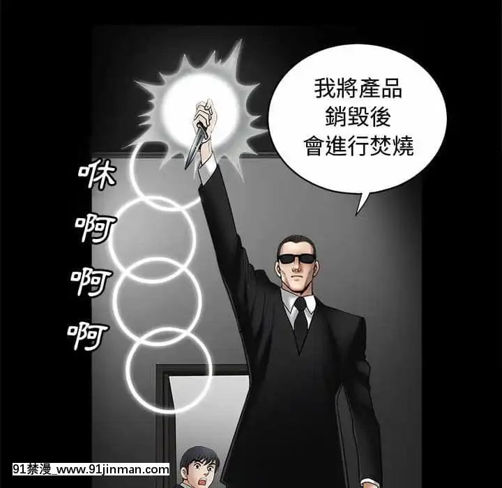 完美人偶1-10話[programme tv 18h-20h]
