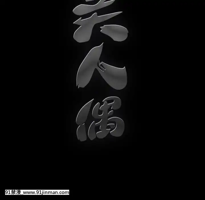 完美人偶1-10話[programme tv 18h-20h]
