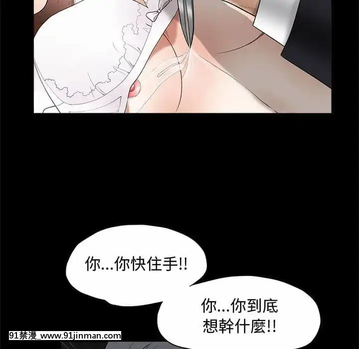 完美人偶1-10話[programme tv 18h-20h]
