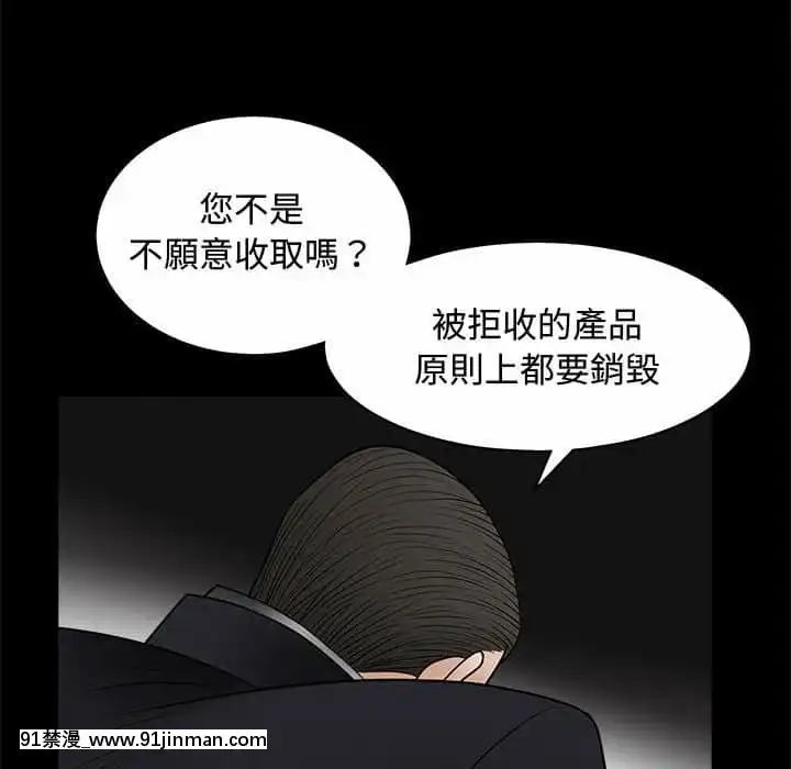 完美人偶1-10話[programme tv 18h-20h]