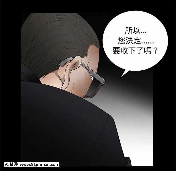 完美人偶1-10話[programme tv 18h-20h]