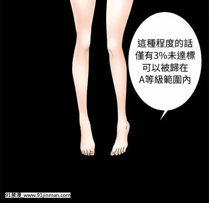 完美人偶1-10話[programme tv 18h-20h]