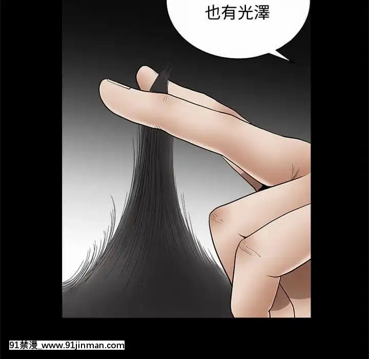 完美人偶1-10話[programme tv 18h-20h]