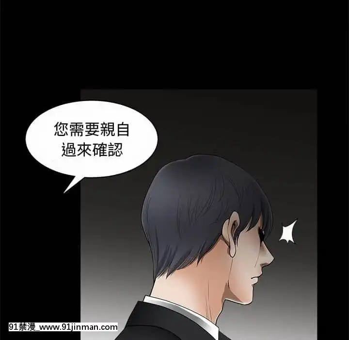 完美人偶1-10話[programme tv 18h-20h]