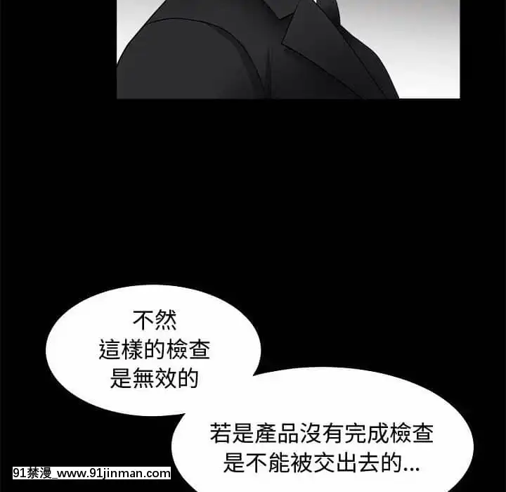 完美人偶1-10話[programme tv 18h-20h]