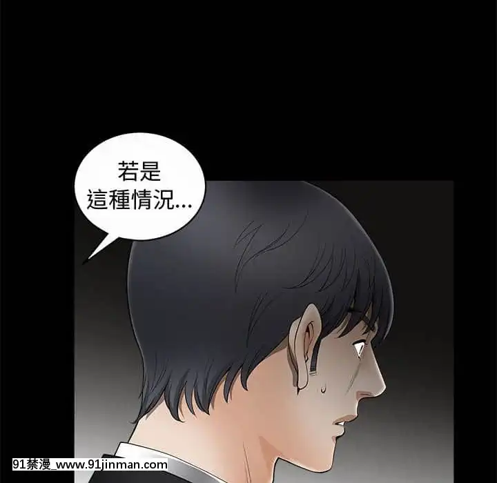 完美人偶1-10話[programme tv 18h-20h]