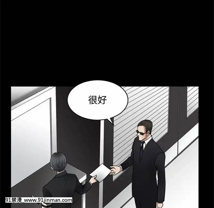 完美人偶1-10話[programme tv 18h-20h]
