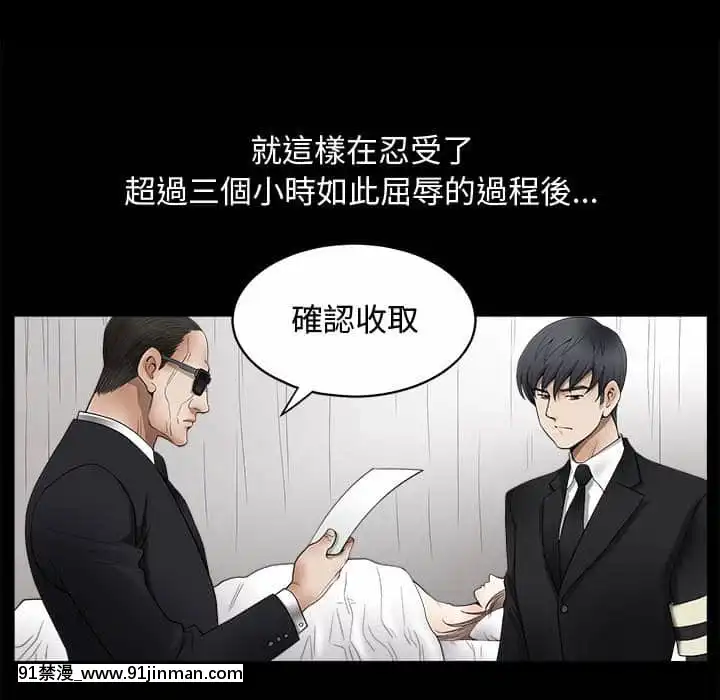 完美人偶1-10話[programme tv 18h-20h]