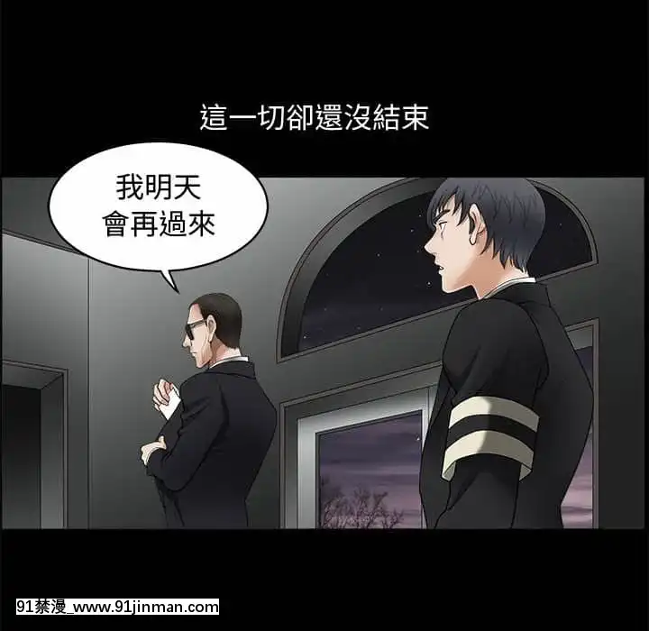 完美人偶1-10話[programme tv 18h-20h]