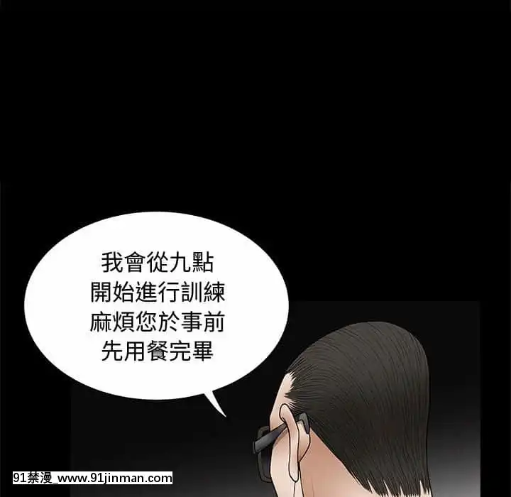 完美人偶1-10話[programme tv 18h-20h]