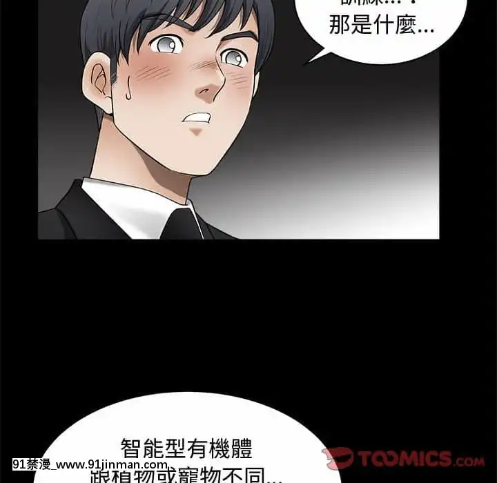 完美人偶1-10話[programme tv 18h-20h]