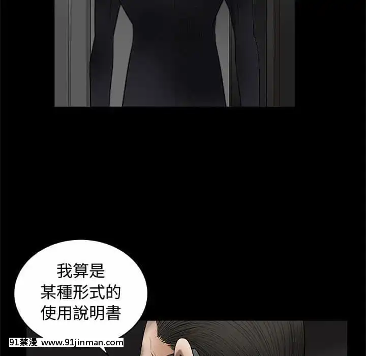 完美人偶1-10話[programme tv 18h-20h]