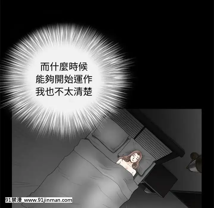 完美人偶1-10話[programme tv 18h-20h]