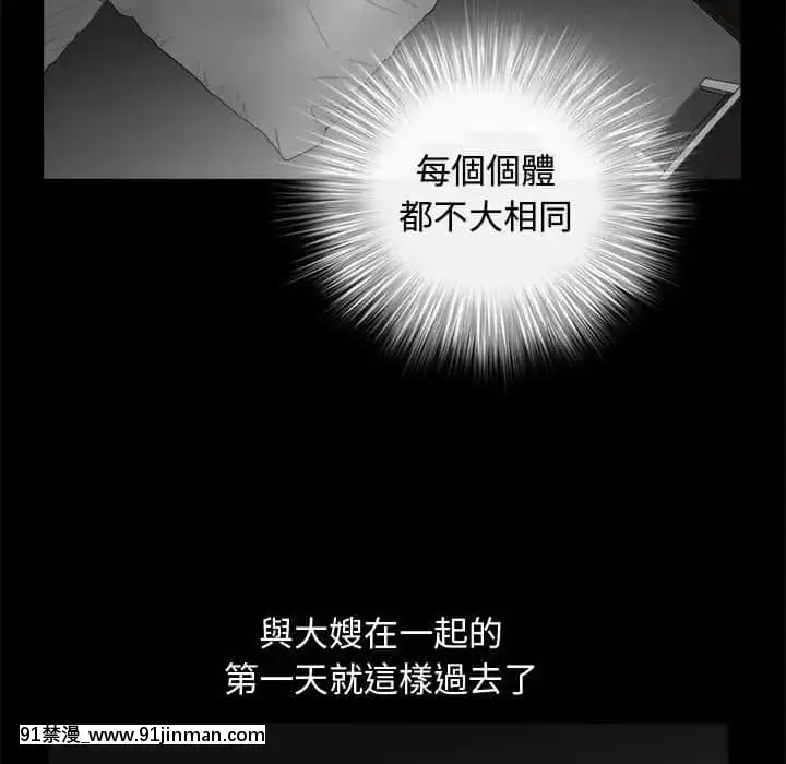完美人偶1-10話[programme tv 18h-20h]